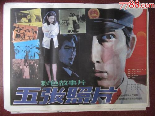 怎么做假农业银行支票哪里能办马耳他护照电子版